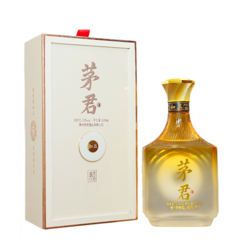 茅君·如玉 (白)