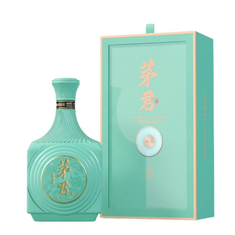 茅君·如玉 (蓝)