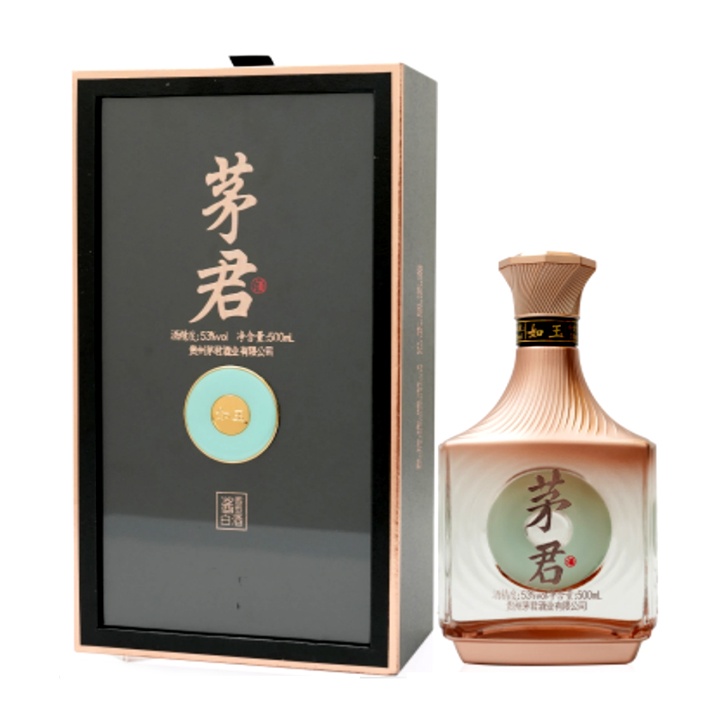 茅君·如玉 (黑)