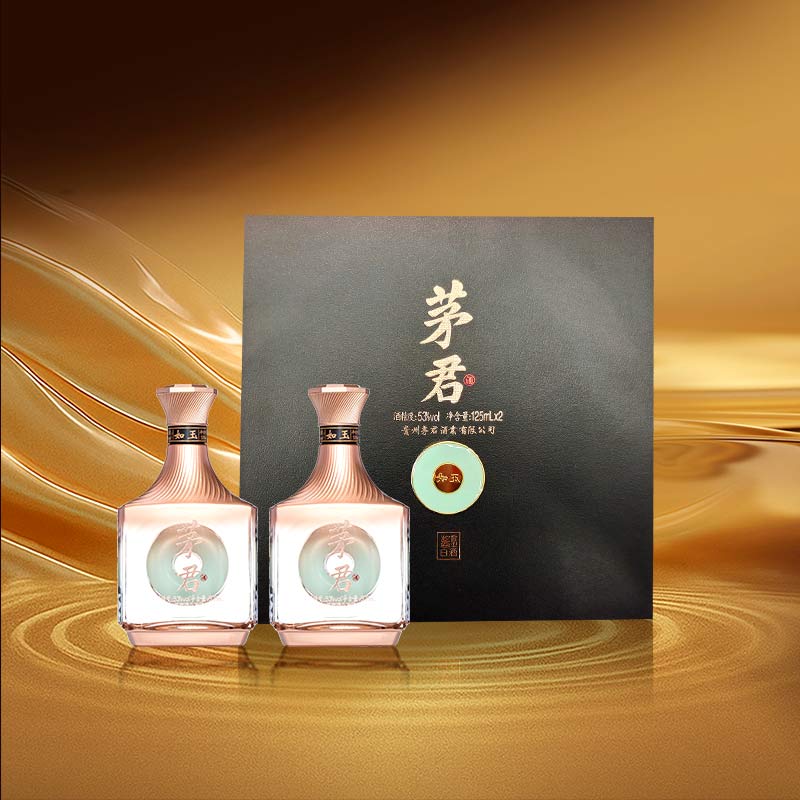 茅君·如玉 (小酒版)