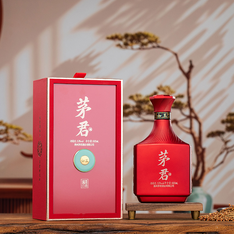 茅君·如玉 (中国红)